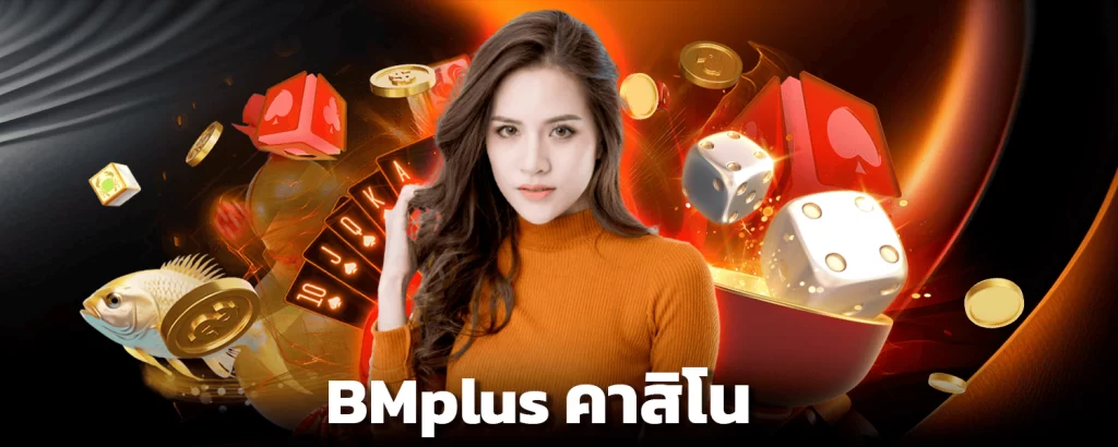 bmplus casino